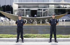 湖南湘成保安服务有限公