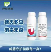 物业消杀蚊蝇高氯残杀威
