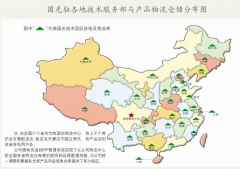 <b>四川国光园林科技股份有限公司</b>